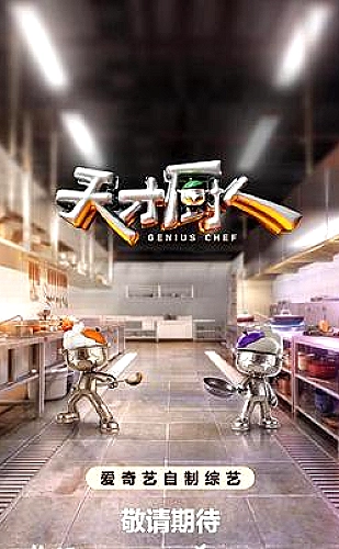 最好的我们影视资料图